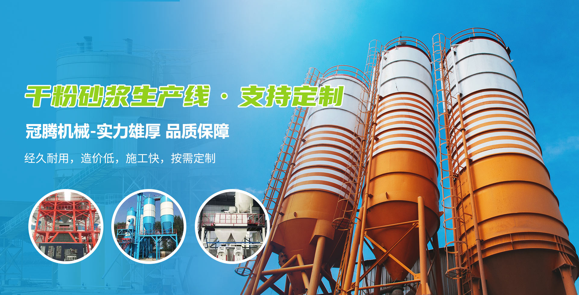潍坊冠腾机械制造有限公司